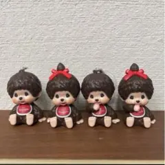 モンチッチ　めじるしアクセサリー　めじるしチャーム　4種 コンプリートセット