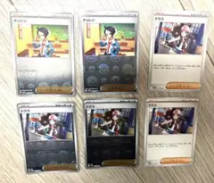 ポケモンカード チェレン トウコ ミラー　他セット販売可能