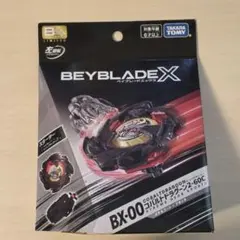 2026年最新】bx コバルトドラグーン2-60cの人気アイテム - メルカリ