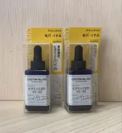 新品】CUSTOM No.333 ピールケア美容液 30mL - メルカリ