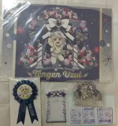 鬼滅の刃　宇髄天元　誕生祭　バースデー　2025