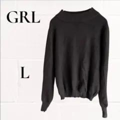 GRL グレイル ニット セーター L ブラック ボトルネック リブ 長袖 黒