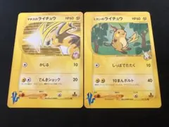 2025年最新】ミカンのライチュウの人気アイテム - メルカリ