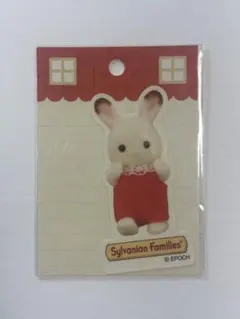 シルバニアファミリー　ショコラウサギの赤ちゃん　ロンパース　ステッカー