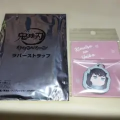 鬼滅の刃　時透無一郎　合皮チャーム　ラバーストラップ　キャンペーン