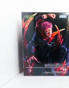 送料無料SEGA FIGURIZMα 呪術廻戦 虎杖悠仁 宿儺 フィギュア