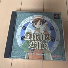 エリーのアトリエ (PS1) 説明書なし