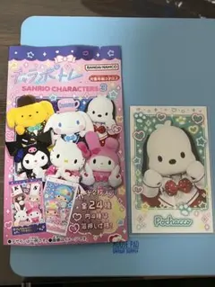 バンダイ　サンリオ　キャラポトレ3 ポチャッコ