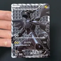 11/103 ゼクロム SR BW ホワイトコレクション 055/053