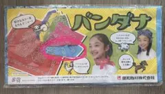 Item thumbnail for item f07cd3c3-59c0-4053-b560-1b93c49de30a