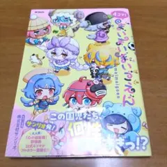 Item thumbnail for item c61e8649-b0a6-4f50-85a1-4c8c55f0054a