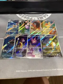 arまとめ売り　おまけ付き