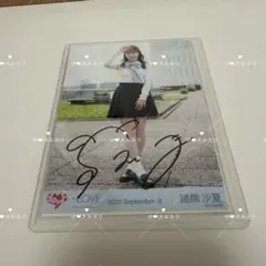 2026年最新】諸橋沙夏サインの人気アイテム - メルカリ