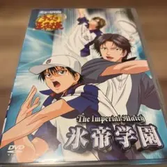 あ*か様 1st 初代 氷帝 テニミュ ミュージカルテニスの王子様 舞台