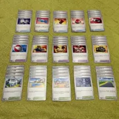 グッズ、ポケモンのどうぐ、スタジアム15種まとめ売り