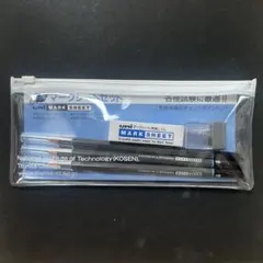 【新品】uniマークシート用鉛筆セット HB