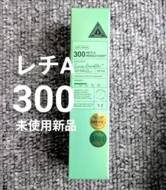 未開封新品 VT レチA リードルショット300 50ml RETI-A 美容液