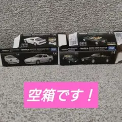 トミカ ※空箱大量セット 2025年最新】トミカ空箱の人気アイテム - メルカリ