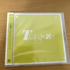 Tristeza アンサンブル組曲 CD