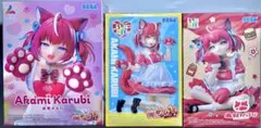 【赤見かるびの「お笑いかるび塾」】 赤見かるび フィギュア 3点セット