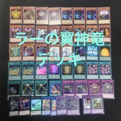 psa10 闇マリク ラーの翼神竜 トランプ 原作絵 遊戯王 psa10 闇マリク ラーの翼神竜 トランプ 原作絵 遊戯王 - メルカリ