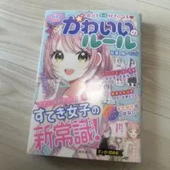 うーたん様 リクエスト 2点 まとめ商品 - メルカリ