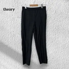 セオリー【0】スラックス パンツ センタープレス 毛100% ウエストゴム