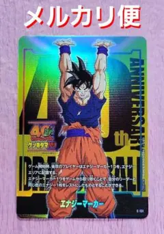 ドラゴンボール 40th ゲンキダマツリ フュージョンワールド エナジーマーカー