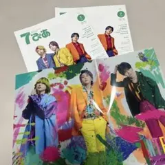 7ぴあ 2022年7月号 Mrs. GREEN APPLE特集