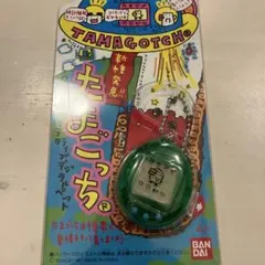 BANDAI TAMAGOTCHI グリーン 1997年製
