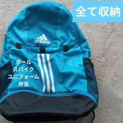 adidas　アディダス　サッカーリュック　サッカーボールバッグ　リュック