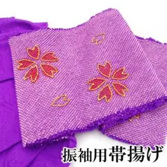 KWL様 リクエスト 9点 まとめ商品