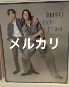 SnowMan ラウール　目黒蓮のサムネイル