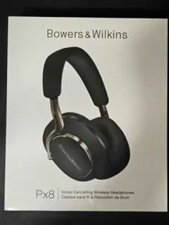 2025年最新】bowers&wilkins px8の人気アイテム - メルカリ
