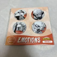 ハイキュー!! 黒尾鉄朗 EMOTIONS 缶バッジ 4個セット 春コレ2026