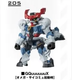 【匿名配送】モビルスーツアンサンブル29　ジークアクス　オメガサイコミュ起動時