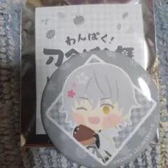 わんぱく刀剣乱舞　鶴丸国永