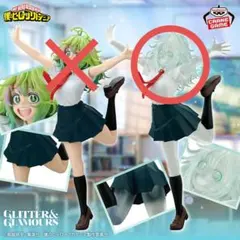 僕のヒーローアカデミア 葉隠透 フィギュア GLITTER&GLAMOURS