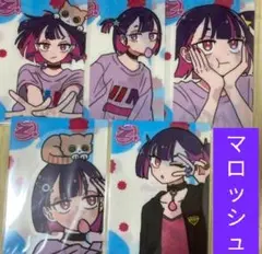 ずっと真夜中でいいのに ずとまよ ずとマロッシュ クリアファイル 全5種セット