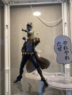 ジョジョの奇妙な冒険 超像可動　空条承太郎　スタープラチナ