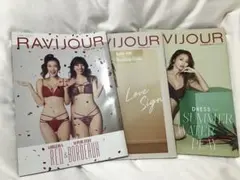 ラヴィジュール　下着カタログ3冊セット