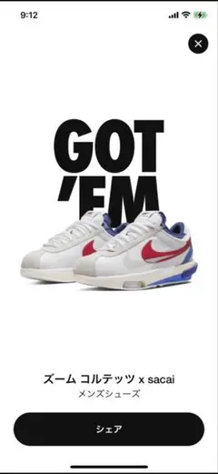 NIKE×Sacai ズーム コルテッツ スニーカー