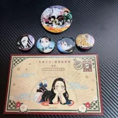 鬼滅の刃 缶バッチ　ポストカード　公式グッズ