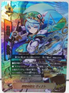 バディファイト 審判の冷王ミセリア バディレア - メルカリ