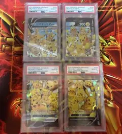PSA10連番 】ピカチュウ V-Union vユニオン 25th 4枚セット - メルカリ