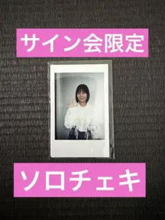 Item thumbnail for item 04aa8003-438d-488d-b9a8-3b651f90780b