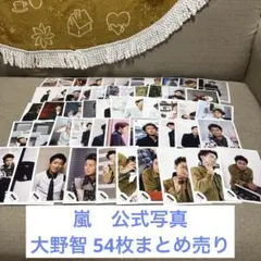うらぴょ様 リクエスト 4点 まとめ商品