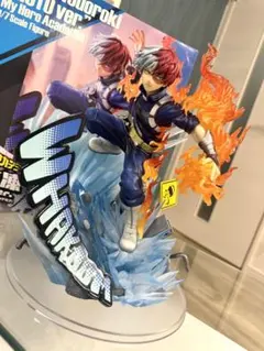 1/7 スケールフィギュア　轟 焦凍