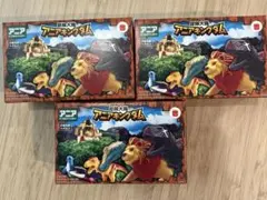 マクドナルド　ハッピーセット　アニア 2025 第一弾　3種類　コンプリート