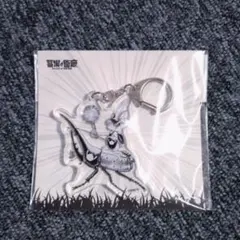 ベルセルク　パック　扉絵　アクリルキーホルダー　大ベルセルク展　墓場の画廊